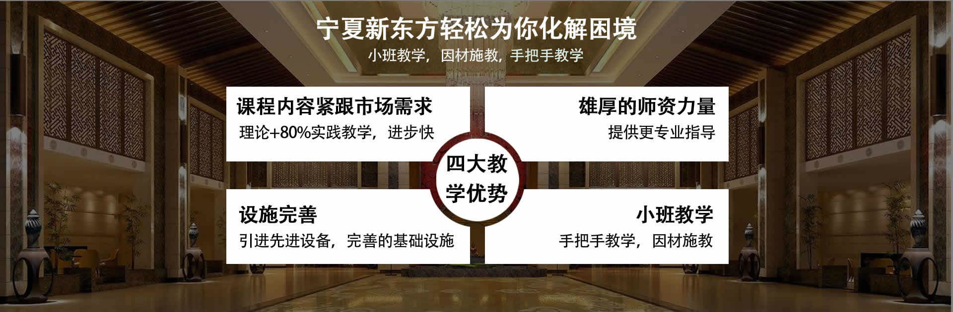 打工返乡学什么技术好