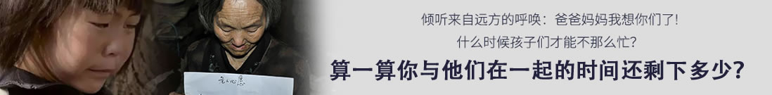 打工返乡学技术