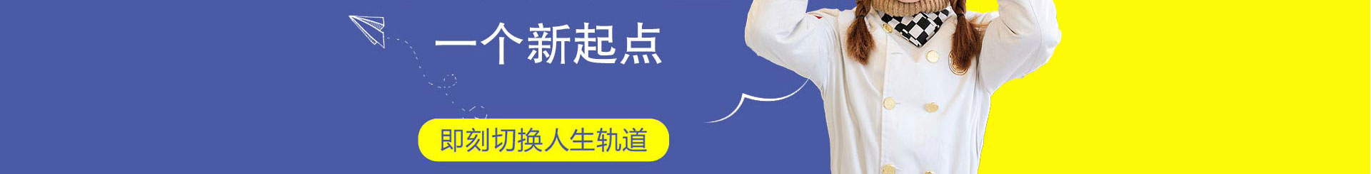 高考考不上大学怎么办