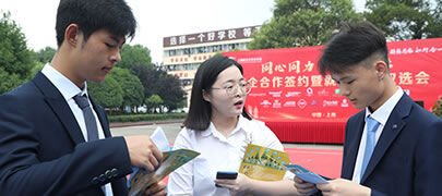 考不上高中怎么办