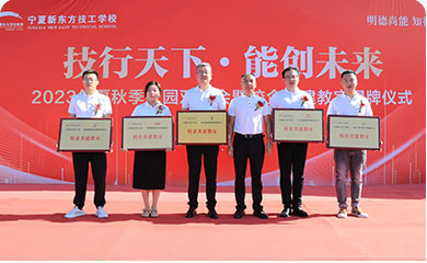 六大教学优势