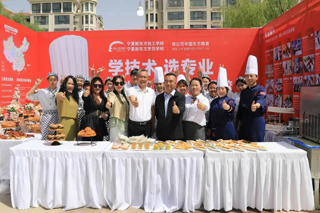 技能：让生活更美好|2023年宁夏职业教育活动周启动仪式