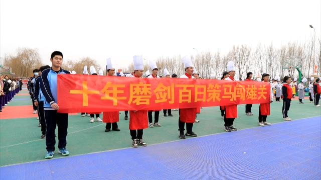 厉兵秣马，逐鹿高考——宁夏新东方技工学校举行职教高考20天冲刺誓师大会