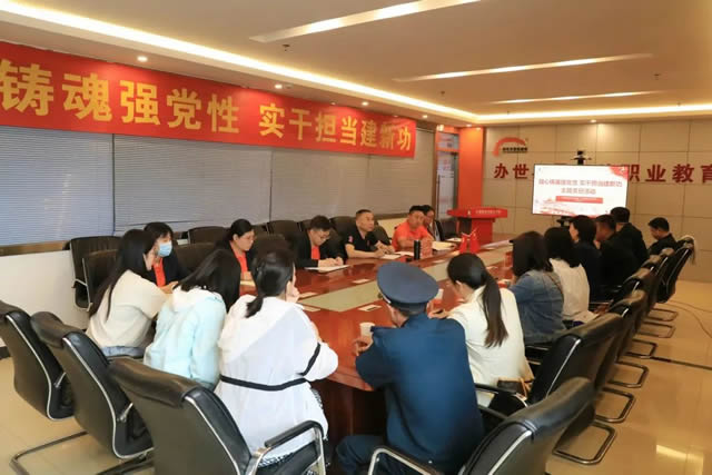 宁夏新东方技工学校与宁夏工商职业技术学院联合开展“凝心铸魂强党性，实干担当建新功”主题党日活动