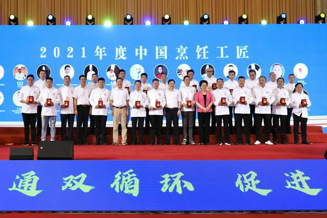 2021CHA中国美食烹饪锦标赛宁夏滩羊、宁夏枸杞美食专项赛在我校盛大开幕