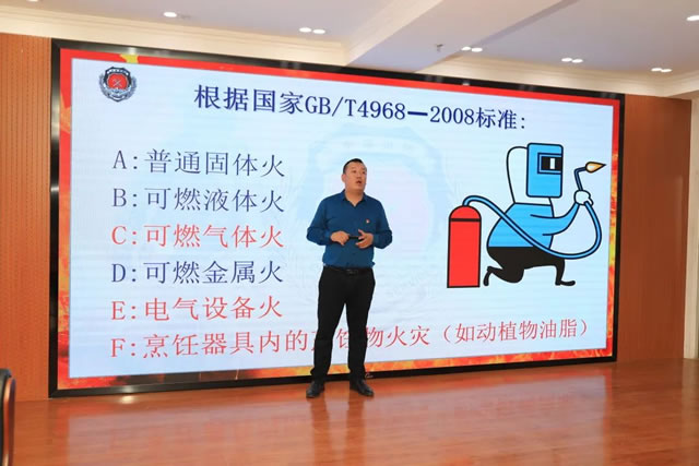 消防宣讲进校园，筑牢校园防火墙