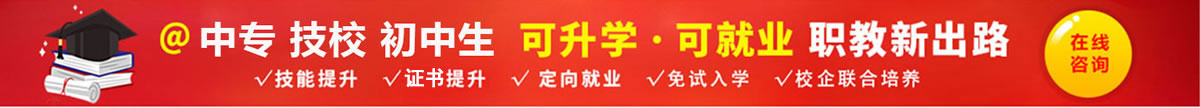 初高中定制专属升学计划