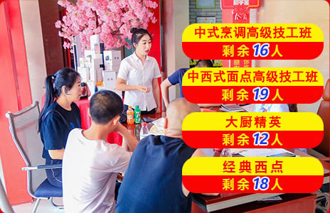 夏秋招报名现场氛围