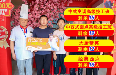 夏秋招报名现场氛围