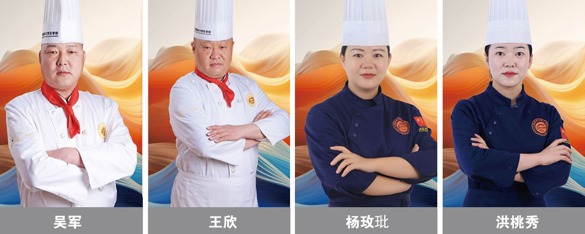 宁夏新东方烹饪学校