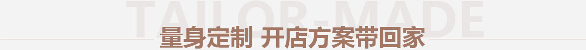 银川烘焙培训