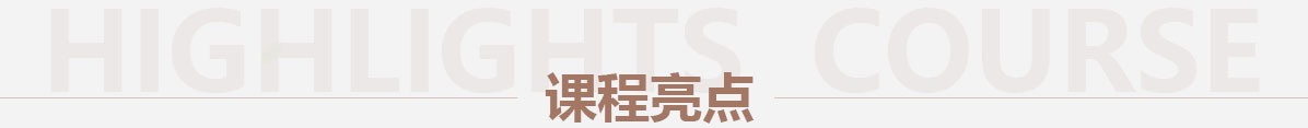 烘焙培训